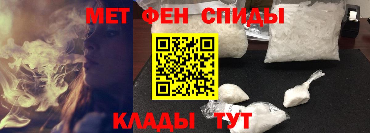 Искитим  АМФ 98%  АМФ  Вход с VPN 