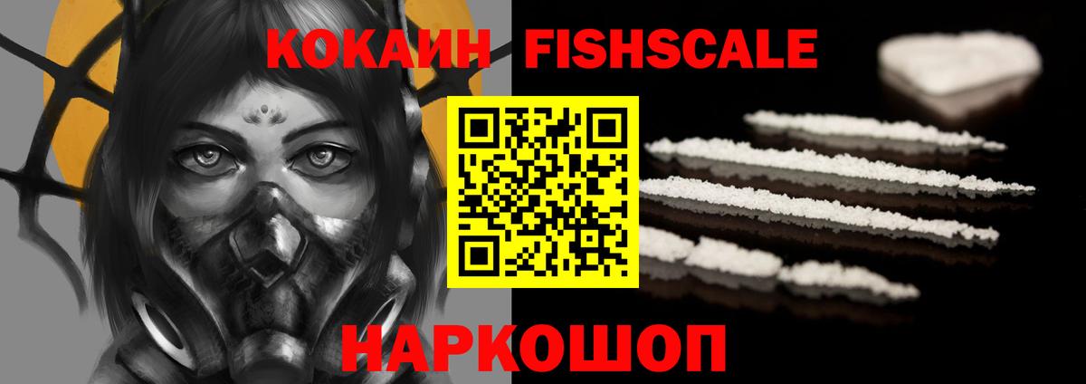 COCAIN Columbia  Cocaine 97%  Вход с VPN  Искитим 