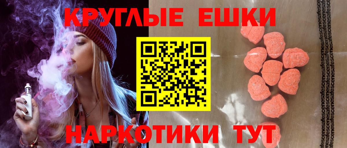 Экстази VHQ Искитим
