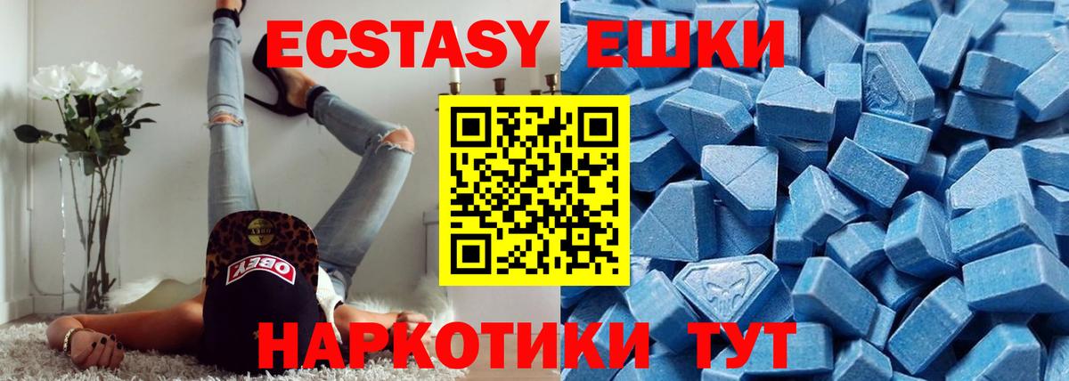 Искитим  ЭКСТАЗИ Philipp Plein  Вход с VPN  ЭКСТАЗИ 99% 