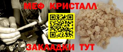 а пвп мука Гагарин