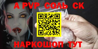 соль курить ск Гатчина