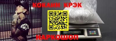 соль курить ск Гатчина