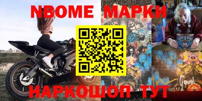 соль курить ск Гатчина