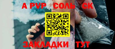 амфетамин Гай
