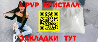 а пвп мука Гагарин