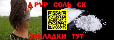 а пвп мука Гагарин
