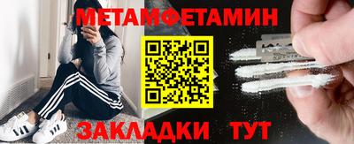 амфетамин Гай