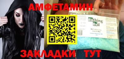 амфетамин Гай