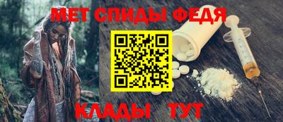 амфетамин Гай
