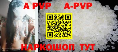 а пвп мука Гагарин