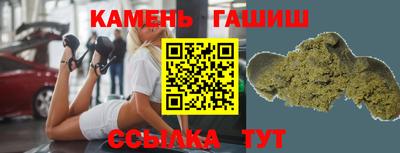 соль курить ск Гатчина