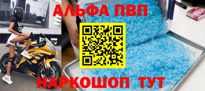 а пвп мука Гагарин