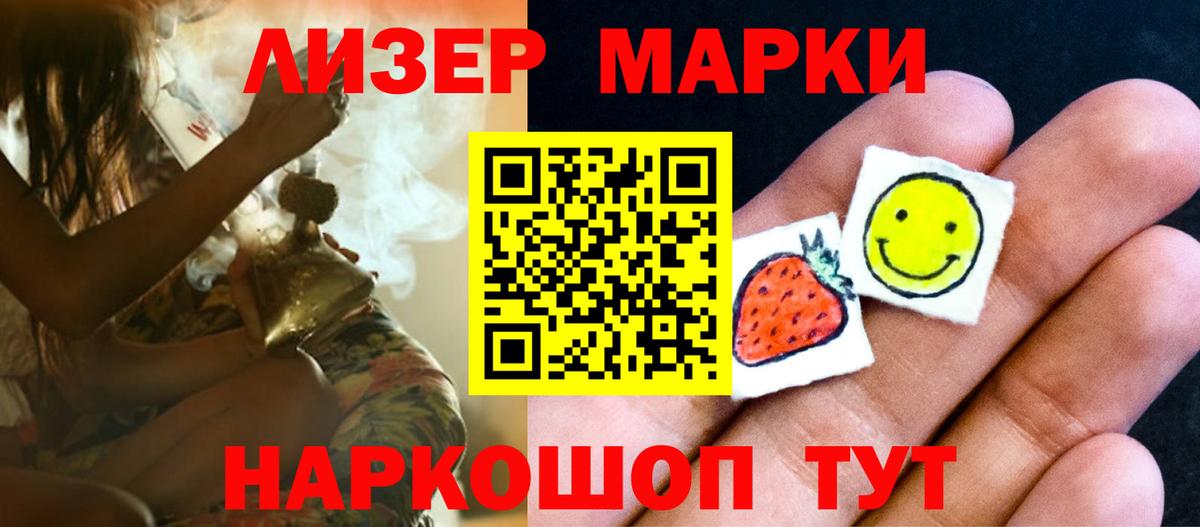 Лсд 25 экстази кислота  Лсд 25 экстази кислота  Искитим  Вход с VPN 