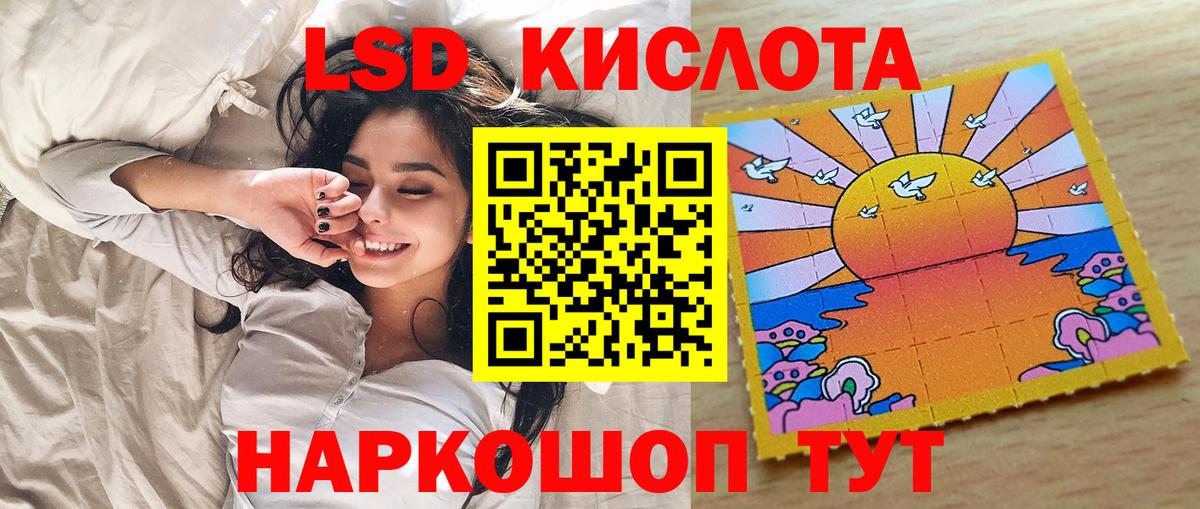 Марки NBOMe 1,8мг  Марки NBOMe 1,8мг  Искитим  Вход с VPN 