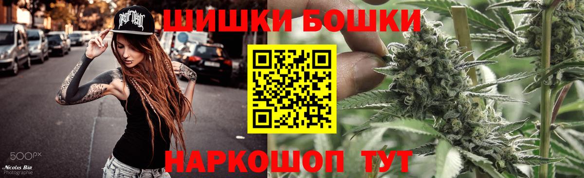 Каннабис LSD WEED Искитим